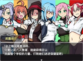 【日系RPG/AI汉化】玛伽堕落少女1.0【PC+安卓/576M】-小胖资源分享网