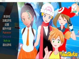 [日式SLG/汉化/沙盒] 神奇宝贝 宠物精灵 PokeSluts-v0.62 PC+安卓汉化版 [400M]-小胖资源分享网