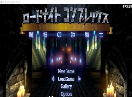 [ACT/中文/3D] 骑士领主Complex 魔城的姬骑士 V1.21 DL官方中文版 [3.2G]-小胖资源分享网