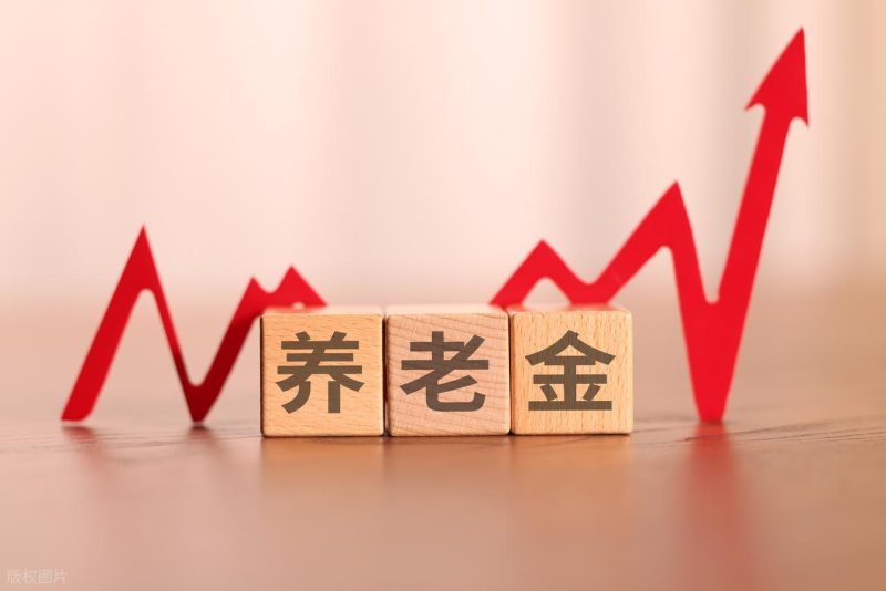 2025年，养老金的调整和补发工作正逐步完成，并陆续进入账户。此次补发的金额超过了500元。那么，这样的补发金额在当前的水平中属于什么层次呢？-小胖资源分享网