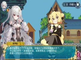 [ACT/汉化] 血族少女也能当圣骑士吗 Ver1012 中文版电脑 [300M]-小胖资源分享网