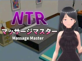 【互动SLG/中文/动态】NTR按摩与背叛 STEAM官方中文步兵版+存档[新步兵]【电脑/590M】-小胖资源分享网