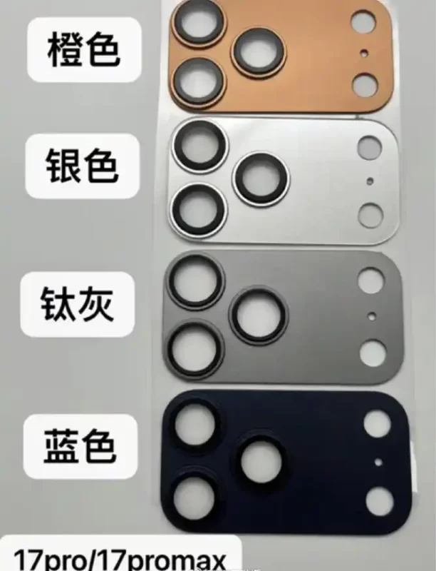 iPhone 17 Pro 颜色信息揭晓，涵盖四种色调：橙彩、银色、钛灰色以及蓝色。-小胖资源分享网