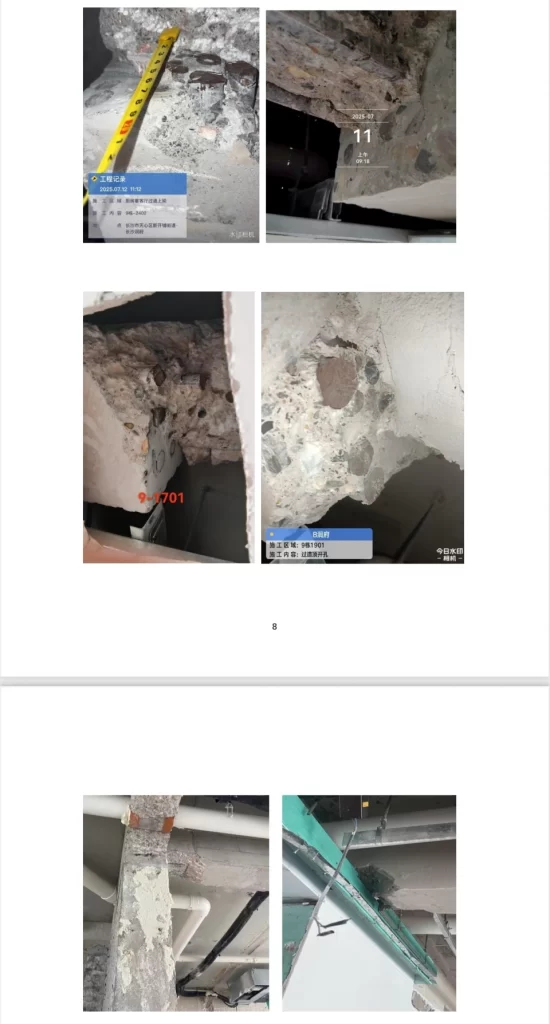 长沙某住宅项目发现承重梁钢筋被剪断，业主表示：花费300多万购买的婚房，感到极度不适。-小胖资源分享网