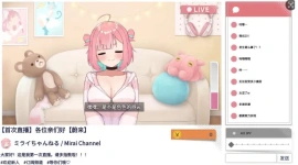 【精品SLG/中文/ASMR】傻乎乎主播蔚来！STEAM官方中文版[新作]【电脑/1.7G】-小胖资源分享网