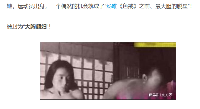 “大胸颜妇”话题热议：揭秘网络热议现象背后的真相-小胖资源分享网