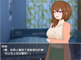 【日系RPG/AI汉化】妈妈的看护是世界第一1.0【PC+安卓/717M】-小胖资源分享网