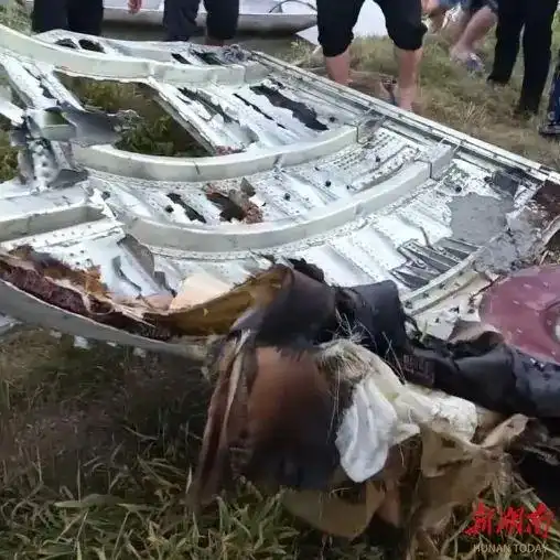 益阳上空惊现“天降异物”，官方迅速作出解释-小胖资源分享网