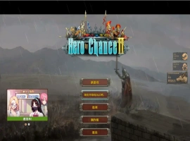 [2DSLG/中文] 爱与战争：机会英雄2 Hero by Chance II V2.2 官方中文版电脑 [5.5G]-小胖资源分享网