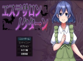[RPG/汉化]美容沙龙夜曲V1.1.1 挂载AI汉化版+存档[新汉化][1.1G]-小胖资源分享网