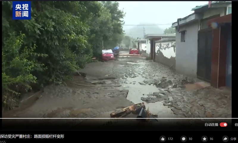 北京遭遇特大暴雨的原因究竟是什么？-小胖资源分享网