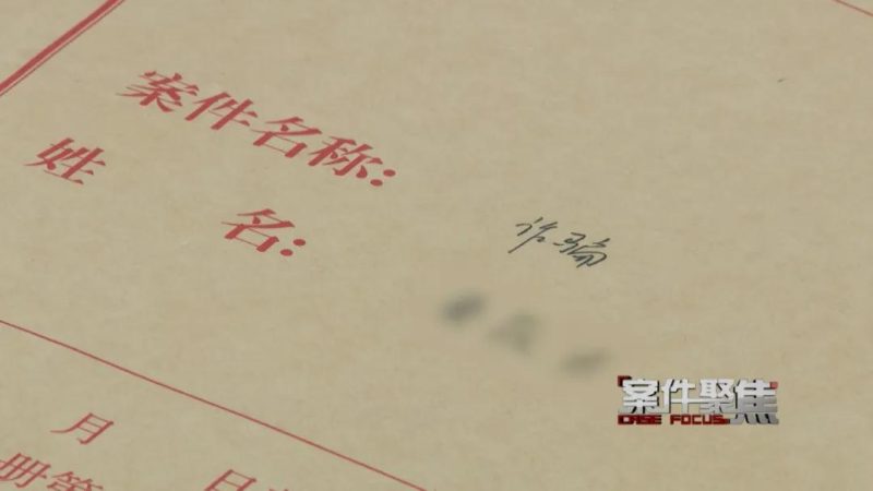 沪上二胎母亲涉嫌出轨，其夫竟主动将衣物送至酒店，自称系“哥哥”。-小胖资源分享网