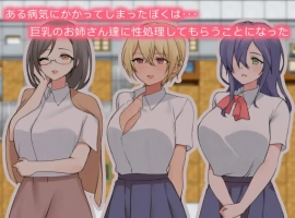 【日系RPG/AI汉化】與大胸妹妹甜蜜蜜的性生活1.0【PC+安卓/499M】-小胖资源分享网