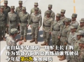 在本年度的阅兵盛典上，这位陆军一级军士长将迎来他参与的第一六次阅兵经历。这一次，他肩负起了担任装备方队总教练的重任。-小胖资源分享网
