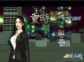 [RPG] 重时：余火再燃-复西楼/pc/官方中文[9.25G]-小胖资源分享网