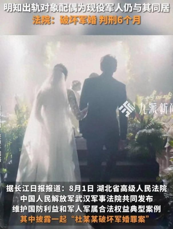一名男子因破坏军人婚姻导致军人妻子怀孕，经法院审理，判决该男子有期徒刑一年，而女子则被宣判无罪。-小胖资源分享网