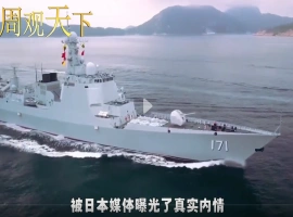 中国海军对一艘日本军舰进行了连续射击，此行动导致该舰的舰长被解除职务。-小胖资源分享网