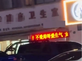 河南省某诊所宣称其掌握能够治疗超过130种疾病的技术。-小胖资源分享网