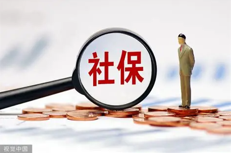 最高人民法院发布重要规定，明确指出任何单位与员工之间的“不缴社保约定”均为无效条款。若单位未依法为员工缴纳社会保险，将被迫支付相应的经济补偿。-小胖资源分享网