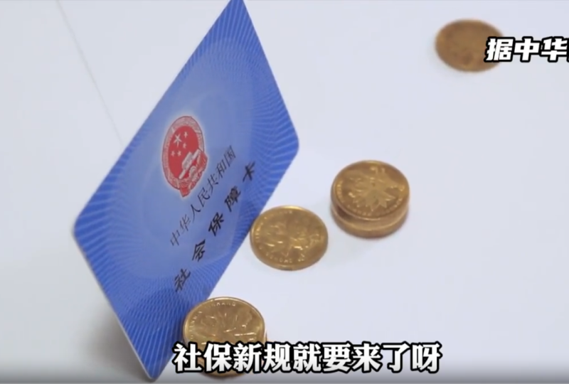 新出台的社保政策是否将加剧小餐饮行业的困境？-小胖资源分享网