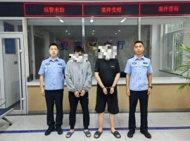 网络警察成功破获多起因支付密码过于简单导致的盗窃刷案，共抓获犯罪嫌疑人15名。-小胖资源分享网