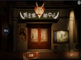 [超绿SLG/中文/全动态]苦主救助中心 Ⅳ 官方中文内测步兵版[全CV][1.2G]-小胖资源分享网