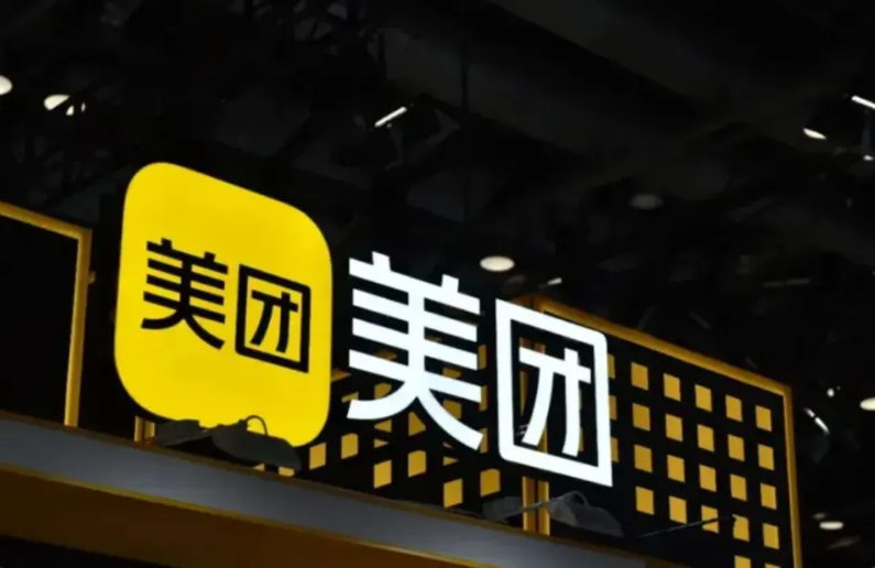 美团试水折扣超市，外卖竞争加剧，超市大战再燃。-小胖资源分享网
