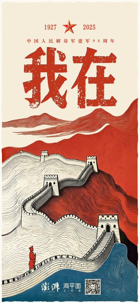 庆祝建军节之际，  我身处广西玉林，  于密林深处进行了连续昼夜的全方位实战演练。-小胖资源分享网