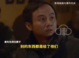 山东一男子在结婚22年后，意外发现他的两个儿子并非亲生-小胖资源分享网