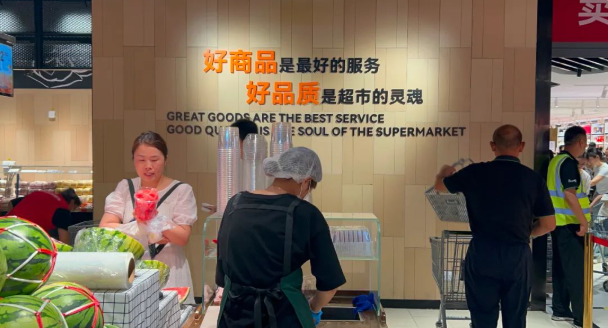 胖东来公司特别设立2%的职位，专门针对有过犯罪记录的求职者。-小胖资源分享网