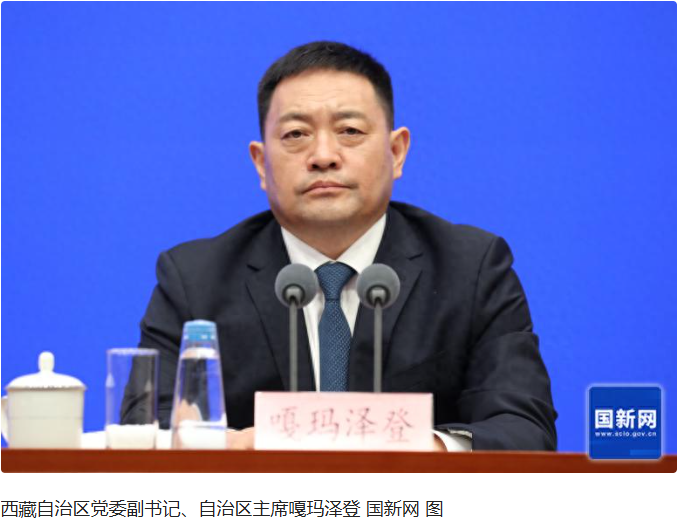 嘎玛泽登，西藏自治区主席，明确指出转世问题并非仅由达赖喇嘛个人决定-小胖资源分享网