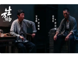 《生万物》中的反派角色深受观众厌恶，该角色的扮演者也因此遭受了消极的舆论反响，这对他的心理产生了显著的影响。-小胖资源分享网