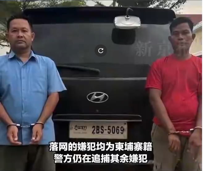 柬埔寨发生中国男子不幸遇害事件：监控视频显示其被绑架后带至网络赌博园区，最终被弃尸。-小胖资源分享网