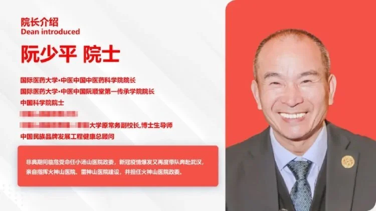 博罗县一所学校近期删除了关于聘请冒牌院士阮少平的文章，而这一事件并非孤例，当地一家公立医院也遭遇了类似情况。-小胖资源分享网