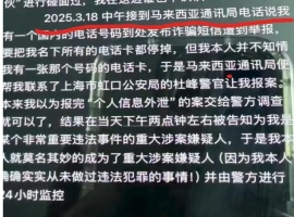 一名20岁的中国女留学生，在抵达马来西亚留学仅9天后，不幸选择跳楼结束了自己的生命。-小胖资源分享网