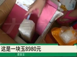 一位男子去世后，他的银行存款非常少，只有7.5元，然而在他家中，却有许多伪造的古董。-小胖资源分享网