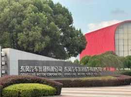 东风集团股份所公布的公告在极短时间内，即导致公司股价涨幅高达90%以上，-小胖资源分享网