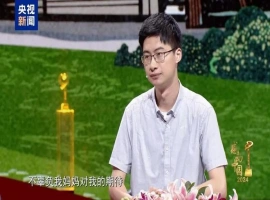 致敬2024年度感动中国人物——庞众望！历经等待，恭喜您的荣耀时刻终于到来！-小胖资源分享网