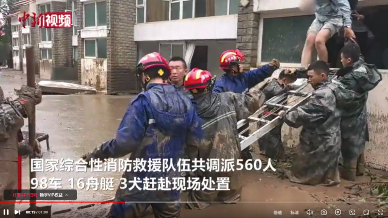 甘肃榆中一场严重的山洪灾害导致了10人不幸丧生，另外还有33人至今未找到。目前，超过2700名救援人员正在全力进行紧急救援工作。-小胖资源分享网