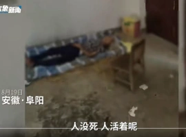 老人尚未离世却要求火化的争议事件，官方表示，这一现象的发生是因为殡葬政策宣传存在误解。-小胖资源分享网