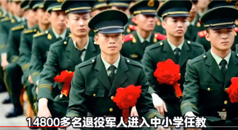 我国退役军人事务部最新消息：超过14800名退役军人在教育领域发挥作用，现已在中小学任教。-小胖资源分享网
