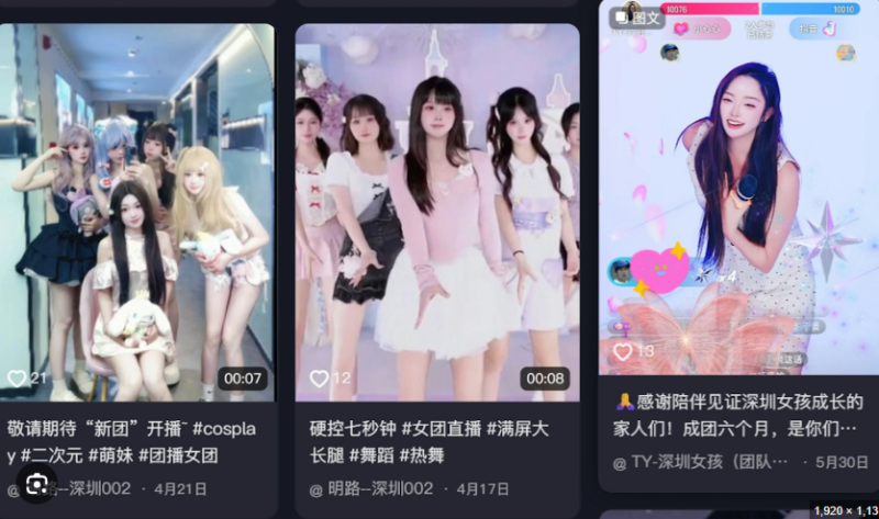 一位年仅8岁的儿童在直播间成为“榜一大姐”，累积超过7万元的打赏。这笔高额打赏能否被追回？-小胖资源分享网