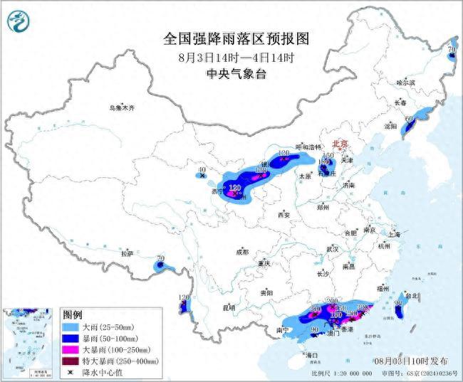 双预警齐发：华北华南地区将遭遇雷暴与大风-小胖资源分享网