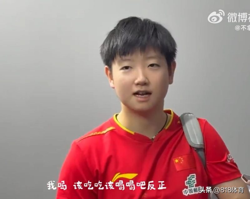 孙颖莎在遭遇失利后对日本媒体表示：该吃的就吃，该喝的就喝。-小胖资源分享网