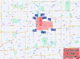 北京市部分路段实施临时交通管制，地铁及公交系统采取相应临时调整措施。-小胖资源分享网