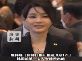 在金建希接受审判的过程中，他引用了一句中国的古诗：“花无十日红”。-小胖资源分享网