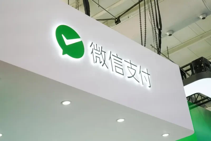 微信提现手续费下调至0.01元，告别0.1元最低费，用户提现更实惠。-小胖资源分享网