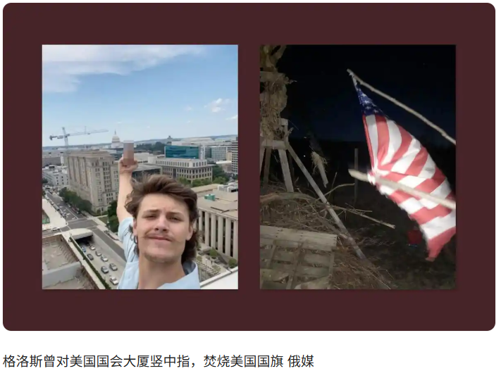 CIA副局长的儿子在俄罗斯牺牲，普京委派美国特使将列宁勋章转交。-小胖资源分享网