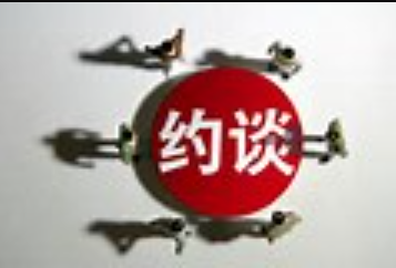 中国国家互联网信息办公室就英伟达/H20芯片“漏洞门”后门安全事件进行调查并约谈-小胖资源分享网