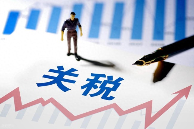 美国具备自主权，可独立决定对其他国度征收关税。-小胖资源分享网